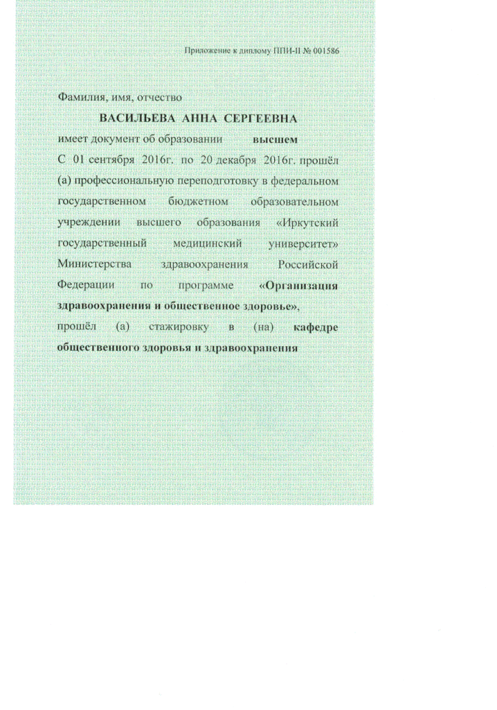 Page 00001 4