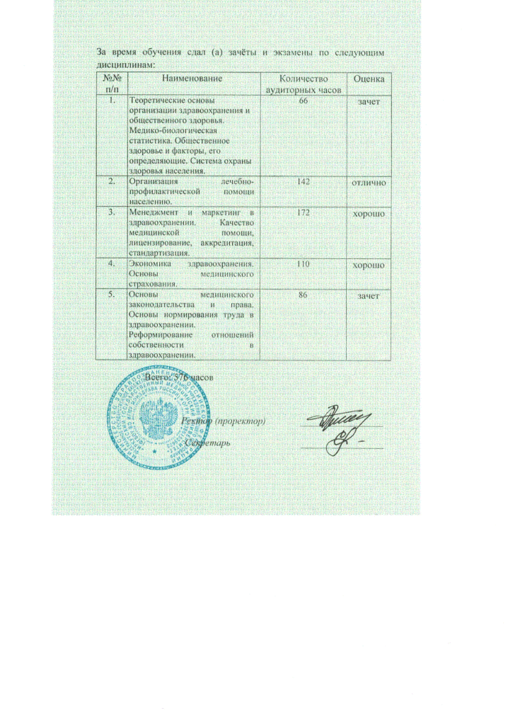 Page 00002 4