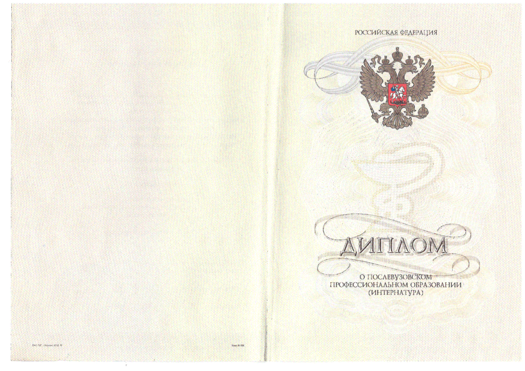 Page 00001