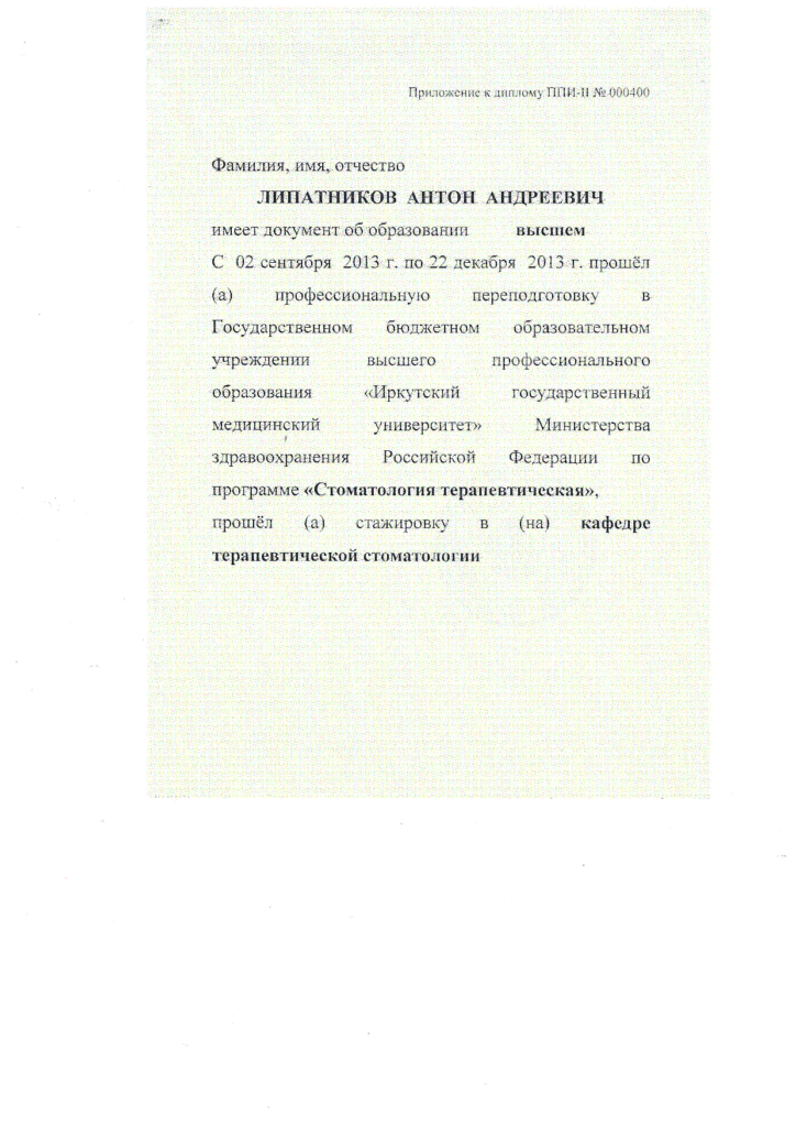 Page 00002 1