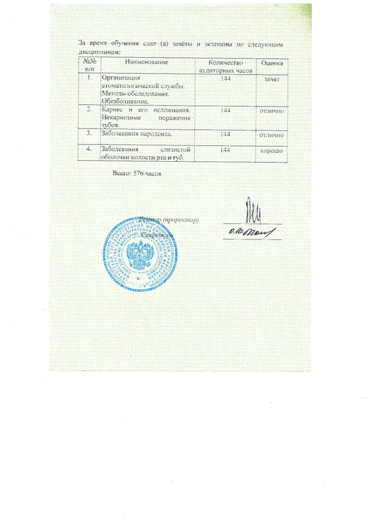 Page 00003 1
